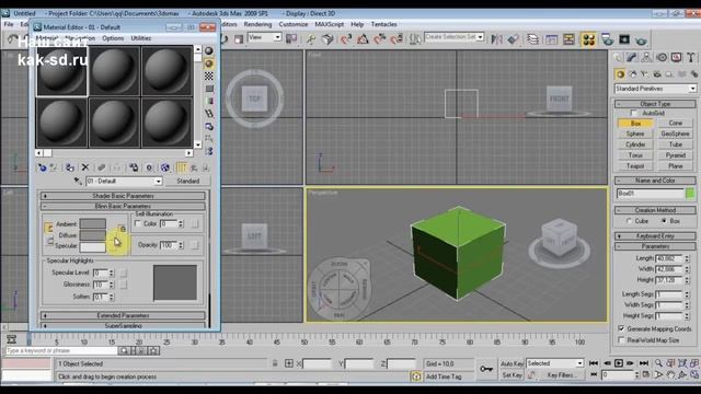 3ds max карта нормалей смотреть онлайн