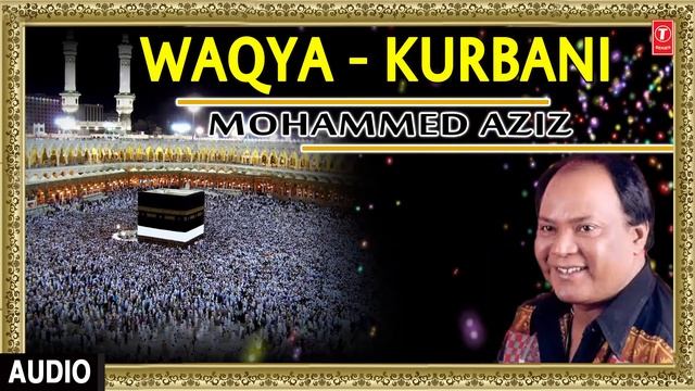 ► वाक़या - कुर्बानी (AUDIO) || MOHAMMED AZIZ || HAJ MUBARAK 2018 || T-Series Islamic Music смотреть онлайн