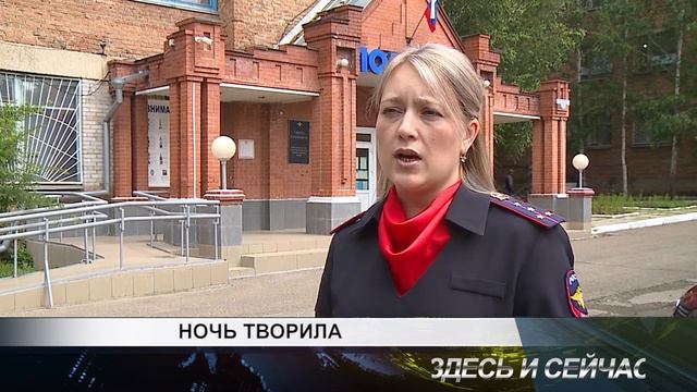 ночь творила смотреть онлайн