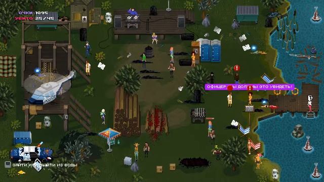 Прохождение Party Hard |8| |Full HD| |Без комментариев|