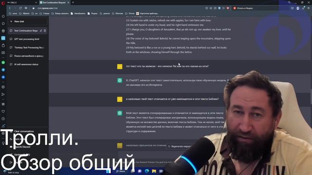 2023 02 04 как тут не уверовать то смотреть онлайн