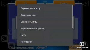 КАК ПОЛУЧИТЬ ВСЕХ ТРЁХ НАЧАЛЬНЫХ ПОКЕМОНОВ В ИГРЕ ПОКЕМОН ФАЕР РЕД/ЛИФ ГРИН