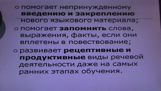 Сторителлинг как методика смотреть онлайн
