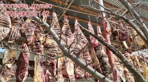 Дагестанское сушеное мясо и колбаса