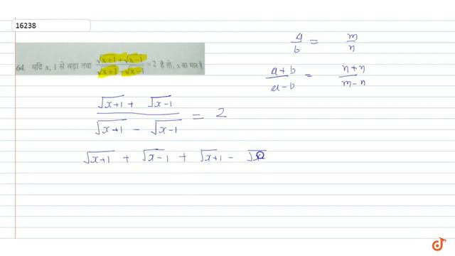 If x gt 1 and `(sqrt(x+1) + sqrt(x-1))/(sqrt(x+1) - sqrt(x-1)) = 2` then x equals to ? смотреть онлайн
