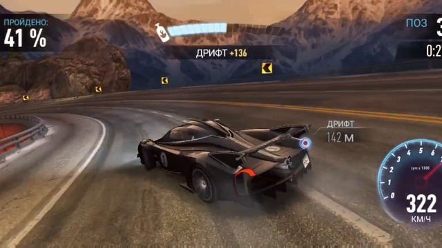 НЕПРОХОДИМОЕ СОБЫТИЕ NFS NO LIMITS смотреть онлайн