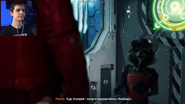 СТРАЖИ ГАЛАКТИКИ PS5 Прохождение - Часть 18 -  МАТРИАРХ