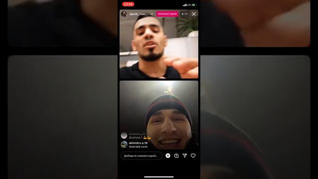 Джавид Рзаев Магомед Амагаев жестко общались смотреть онлайн