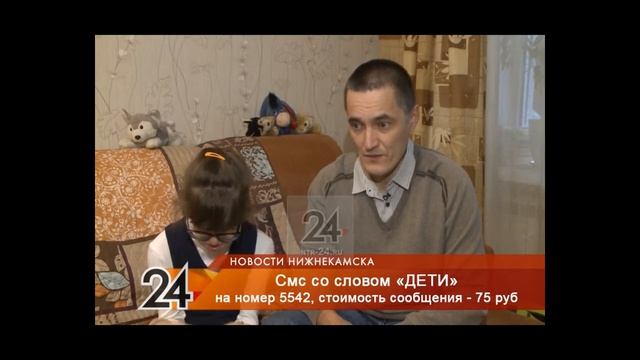 Перелом за переломом: «хрустальной» девочке из Татарстана нужна помощь смотреть онлайн