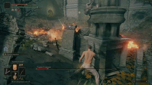 ELDEN RING Годрик сторукий