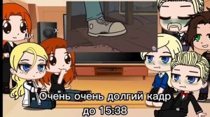 Реакция Семьи Швагенвагенс и Метал Фэмили на 10 серию