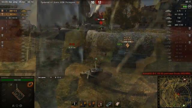 Тащилово на B-C 25 t. Воин, Фадин, Мастер смотреть онлайн