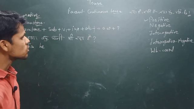 Tense in hindi || Present Continuous Tense in hindi || Types of tense || Wh - Word Sentence смотреть онлайн