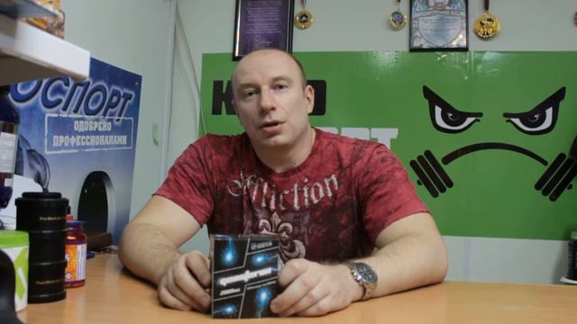 Килоспорт обзор. Нужен ли нам Geosteron? смотреть онлайн