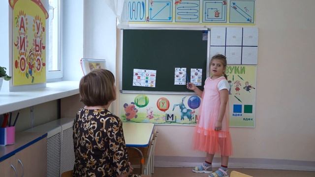 Индивидуальное занятие логопеда по коррекции произношения с ребенком ЗПР в подготовительной группе.