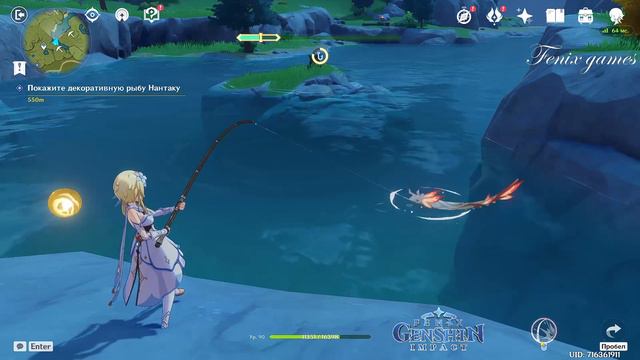 Genshin Impact. Изучаем рыбалку смотреть онлайн