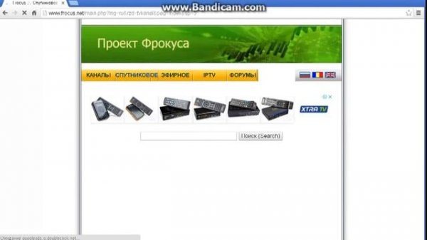 Openbox S3 micro, Openbox S3 mini настройка каналов