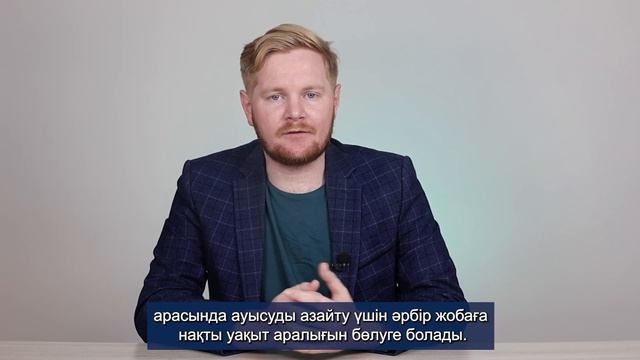 каз бизнес м3 у1 смотреть онлайн