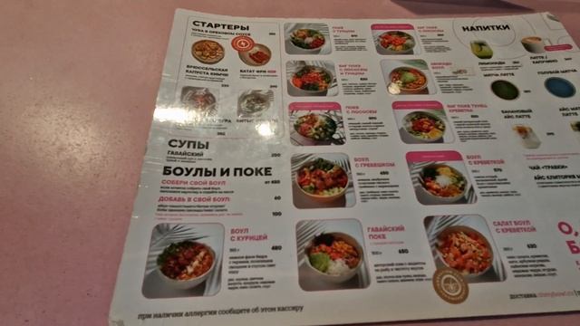 Фуд Молл ДЕПО Три Вокзала \ Все Кухни МИРА в Одном Месте \ Какие ЦЕНЫ на Еду и Стоит ли Посетить?