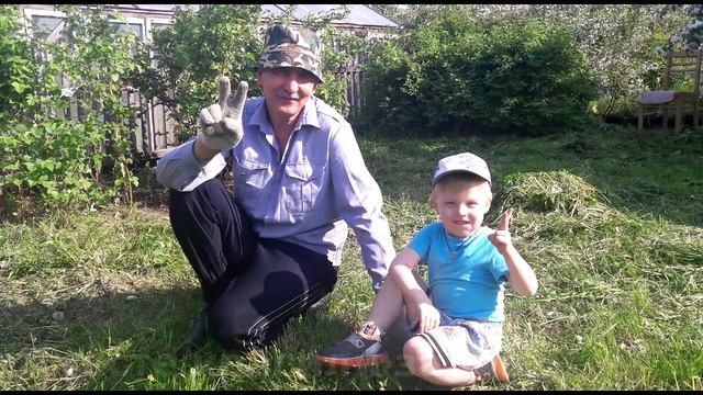 С Днем Рождения любимый дедушка. Поздравление от любимого внука! смотреть онлайн