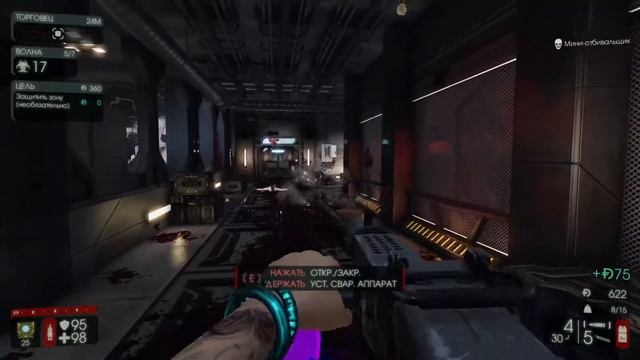 Killing floor 2 - Отбивальщики смотреть онлайн