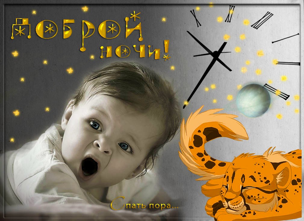 Доброй ночи и сказочных снов среди Ангелов?♀️ смотреть онлайн