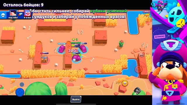 НОВЫЙ БРАВЛЕР ГЕНЕРАЛ ГАВС ПАСИВКА и ГАДЖЕТ! СНИК ПИК ОБНОВЛЕНИЕ BRAWL STARS смотреть онлайн