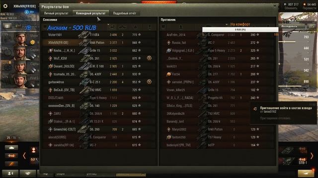 Очередной марафон смотреть онлайн