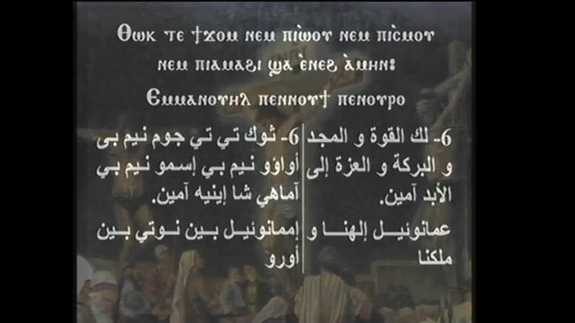 ليلة الخميس من البصخة المقدسة 24-04-2019 смотреть онлайн