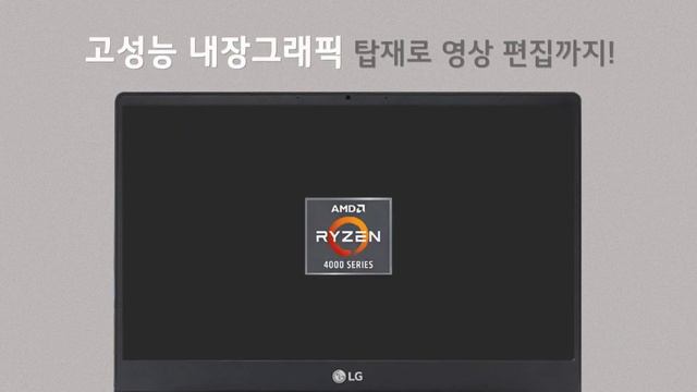 울트라PC가 다이어트를!? 가벼운 노트북 '13U70P-GR56K' смотреть онлайн