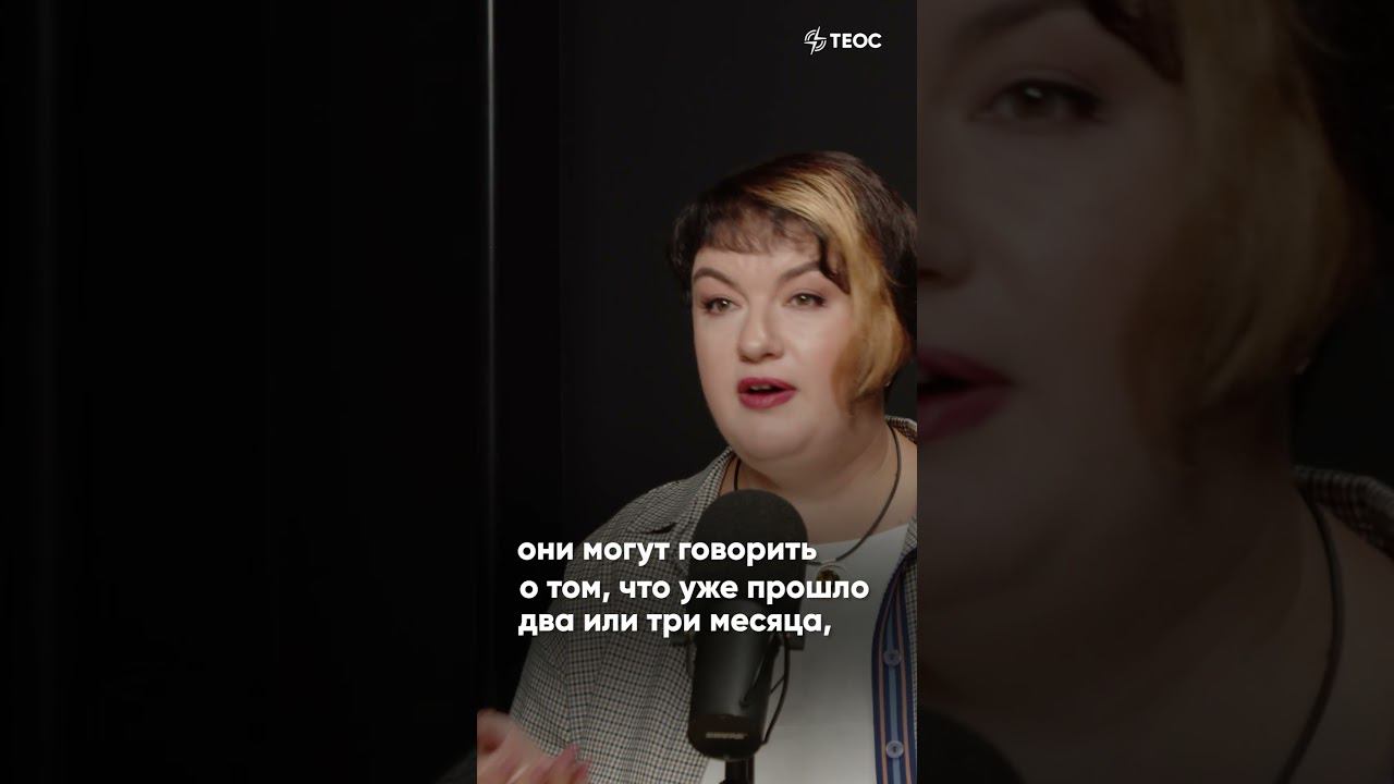 Проживание утраты смотреть онлайн