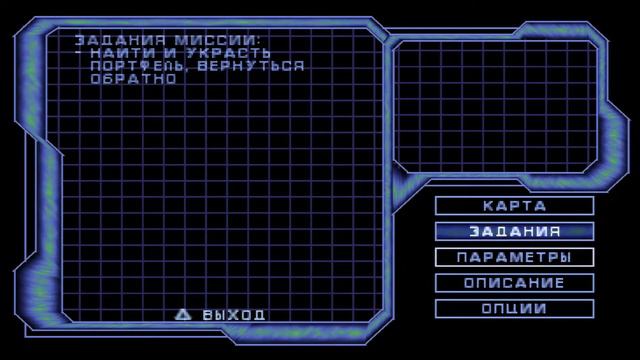 [PSX] [SCUS-94640] Syphon Filter 3 [NoRG_Vector] смотреть онлайн