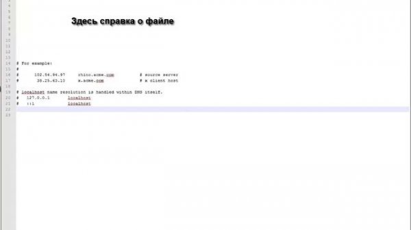 Что делать, если 4pda не открывается.