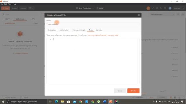 УРОК 1 / Postman для тестировщика. С чего начать? смотреть онлайн