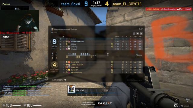 Снова на FACEIT, время отбивать все проигрыши (20 sec delay) смотреть онлайн