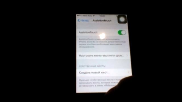 Что делать если сломалась кнопка домой на айфоне? смотреть онлайн