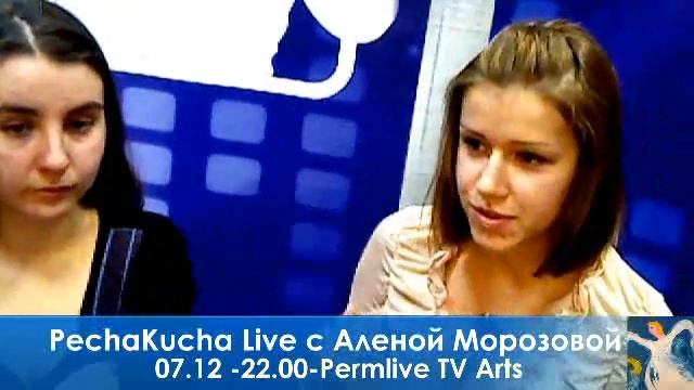 07 12 22 00 Arts 2 смотреть онлайн