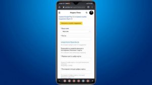 Как отключить подписку Яндекс Плюс и вернуть деньги