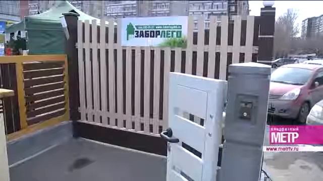 Модульные ЗаборЛего в Екатеринбурге смотреть онлайн