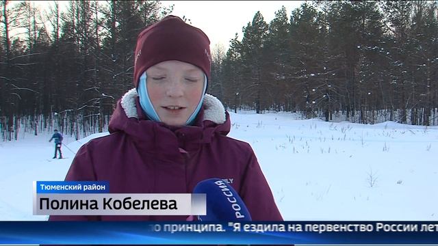 Чемпионат и первенство области по спортивному ориентированию на лыжах прошел в Тюменском районе смотреть онлайн