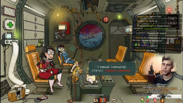 60 Parsecs! Выжить не так легко) смотреть онлайн