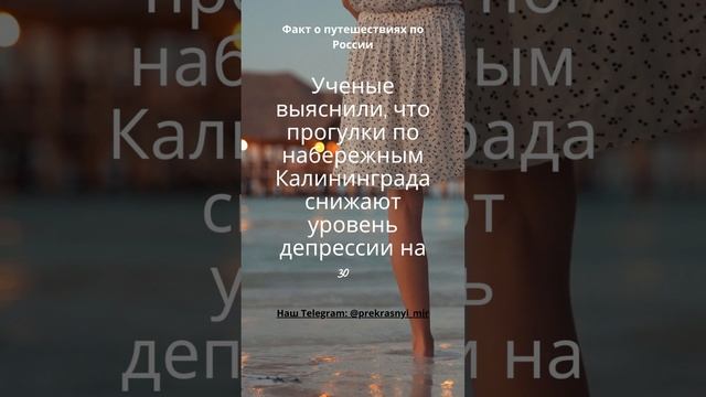 Путешествия по России #Путешествия #Россия смотреть онлайн