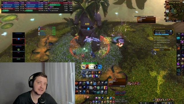 НОВОСТИ WOW МЕТА 1 НЕДЕЛИ СЕЗОНА 21.11.2023 ТОП СПЕКИ,  НОВИНКИ  WOW DRAGONFLIGHT ВОВ 10.2