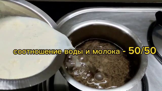 Масала чай - рецепт #masalachai