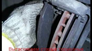 замена передних тормозных колодок на ниссан альмера класик