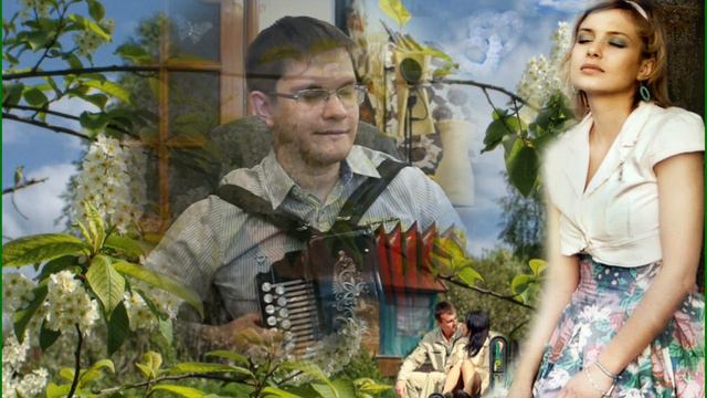 Ой, калина, ой, малина - Песни под гармонь - Гармонист Алексей ЛеонЕнков (2019) смотреть онлайн