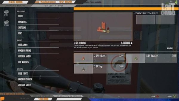 Снаряжение и магазин | theHunter: Call of the Wild | closed beta