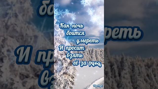 Мне стало нравиться молчать…. смотреть онлайн