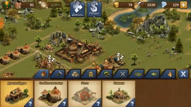 Прохождение игры Forge Of Empires. БАНКРОТ!