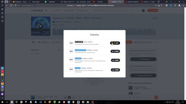 Нейронная сеть для генерации музыки - Bandlab.com